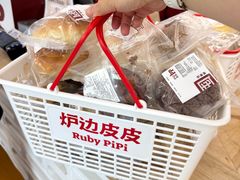 -来噻布布 Lets BUBU