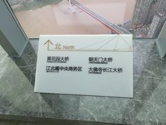 -WFC会仙楼观景台