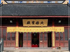 -上海青龙寺