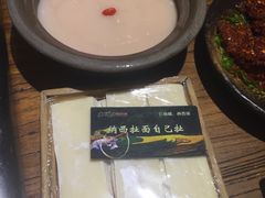-老牌坊云南鱼豆花火锅(嵩山店)