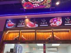 -唇辣号重庆老火锅(燕郊鑫乐汇店)