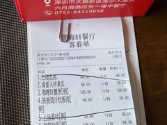 -观海轩餐厅(一线海景店)