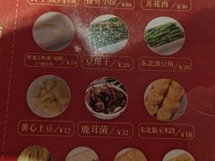 -玺炖·中国铁锅炖(虹桥天街店)