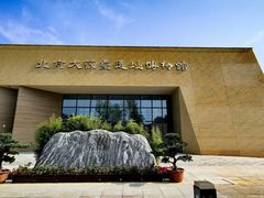 -北京大葆台遗址博物馆