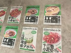 -欧记大排档·景德菜(上海首店)