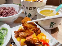 -老乡鸡(上海白玉兰广场店)