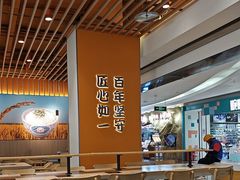 -吉野家(回龙观同成街店)