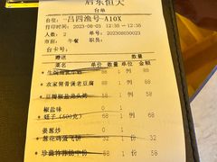 -启东恒大酒店·吕四渔号海鲜餐厅