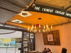 -铁公鸡·四川料理(天环广场店)