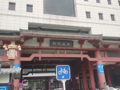 -老刘家泡馍·陕西老字号(钟楼广济街店)