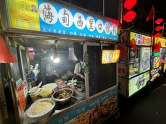 -海大南门夜市(海富街店)