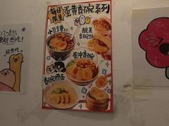 -小豆海棠(嘉兴路店)
