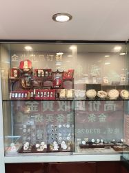 点击看大图 -广东黄金公司黄金回收金银条销售(东风东路店)