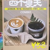 海东东咖啡节