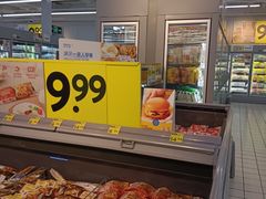 -沃尔玛(前山店)