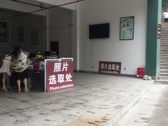 -虹口漂流
