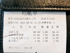 -赶海部落海鲜城(海阳路店)
