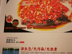 菜单-老湘亲·品鉴湘菜(湖里店)