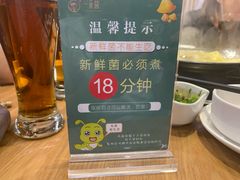 -一朵菌·野生菌探索家火锅(南亚店)
