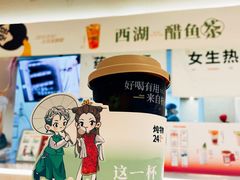 -炖物24章·顺时轻养茶(黄龙店)