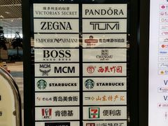 -青岛胶东国际机场