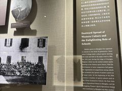 -上海体育博物馆