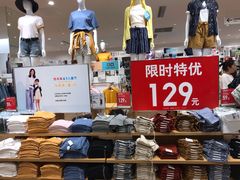 -优衣库(长沙国金中心店)