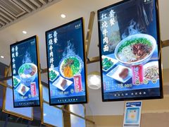 -舌尖尖·兰州牛肉面(浦东机场店)