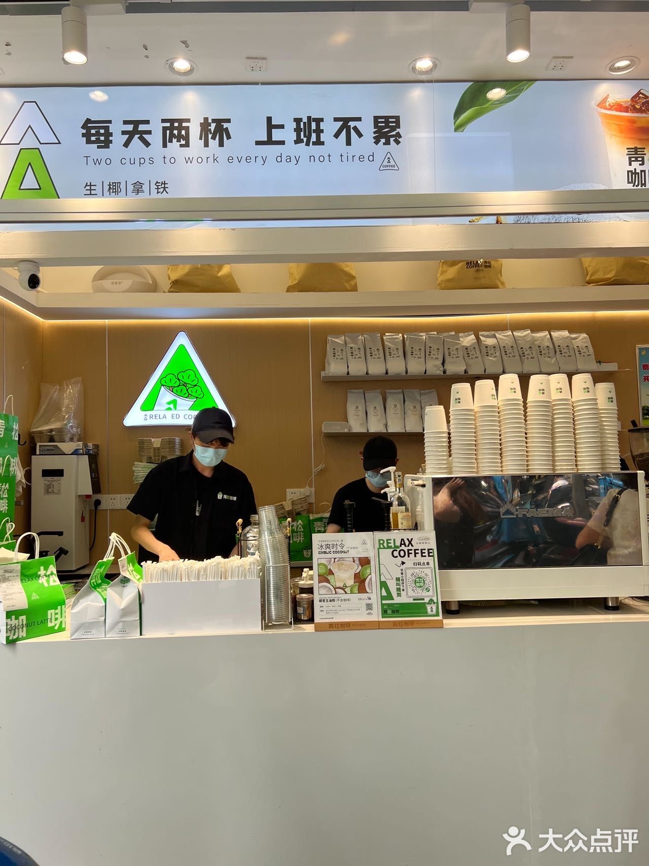 挑战重庆坠便宜的街头冰美式！才6R