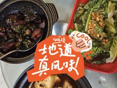 -新记肉骨茶