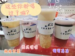 -茶百道(下沙宝龙二期店)