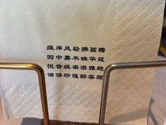 -维园悦谱·海派家常菜(乌鲁木齐南路店)