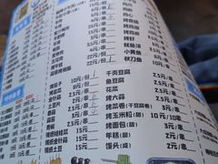 -大成海鲜烧烤·小龙虾(七宝店)