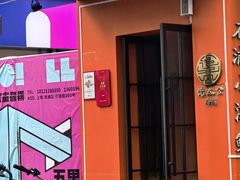 -佬太公海鸭·海鲜大排档(上海总店)