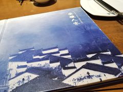 -安徽人家(奥体店)