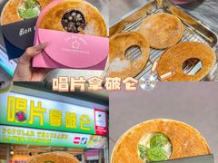 -大学城夜市