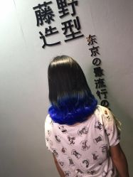 -藤野造型·专业烫染店