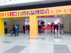 世博展览馆-东浩兰生上海世博展览馆