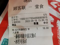 -塔斯汀中国汉堡(徐汇汇京广场店)