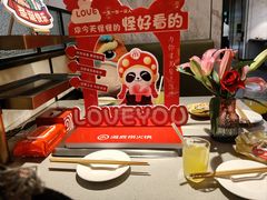 -海底捞火锅(大唐店)