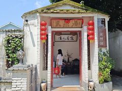 -天然居(伦教店)