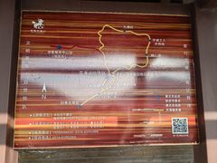 -东海半边山旅游度假区