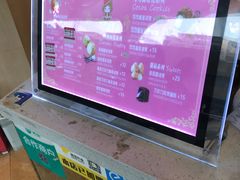 -西树泡芙(珠海华发商都店)