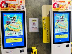 -麦当劳(西单明珠店)