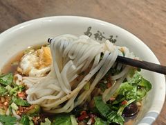 -易裕和·长沙米粉(吉尼斯获奖竹塘西路店)