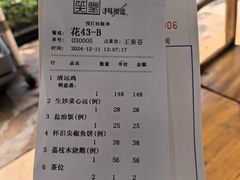-大笑饭堂(甲子桥店)