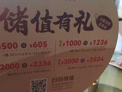 -金鼎轩(方庄天坛店)