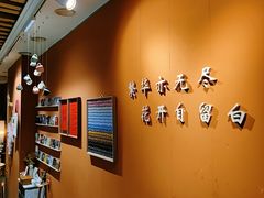-留白咖啡(人民巷八号大院店)
