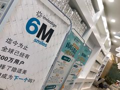 -固瑞齿科(国贸门诊店)