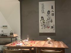 -曲廊院(东四十一条店)